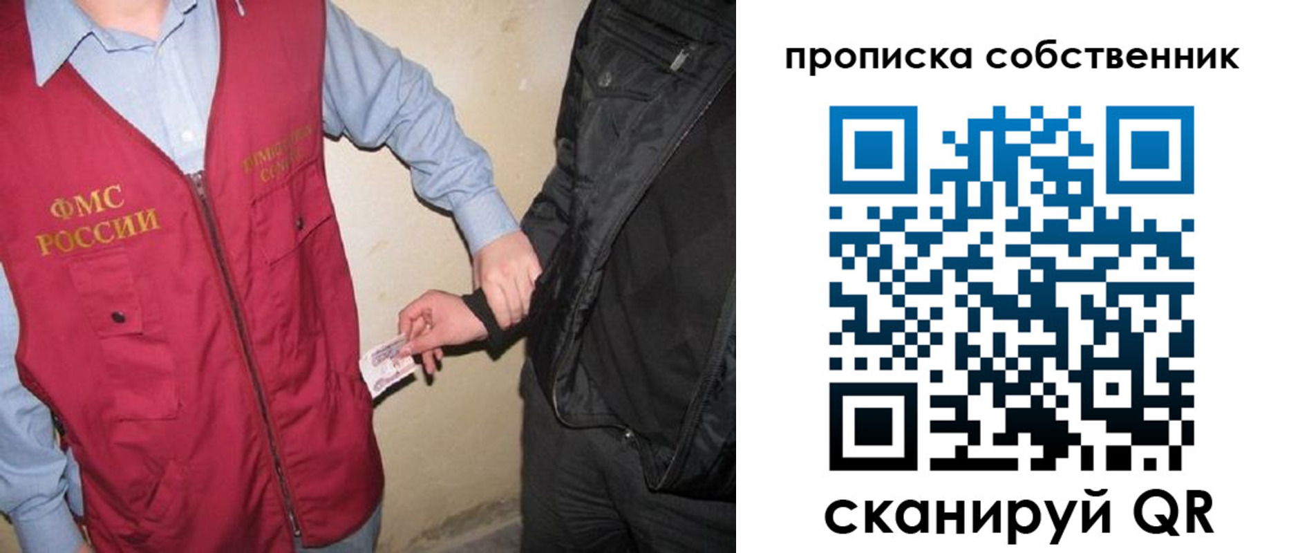 прописка для военкомата в Ковдоре