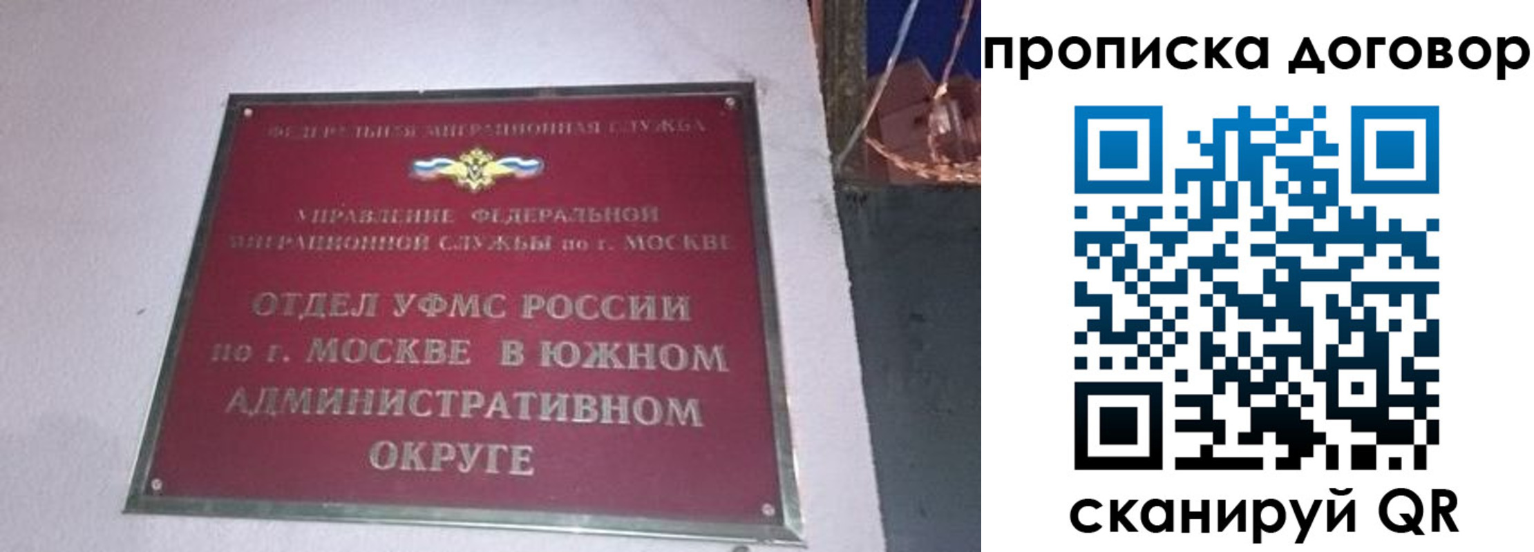 прописка от собственника в Ковдоре