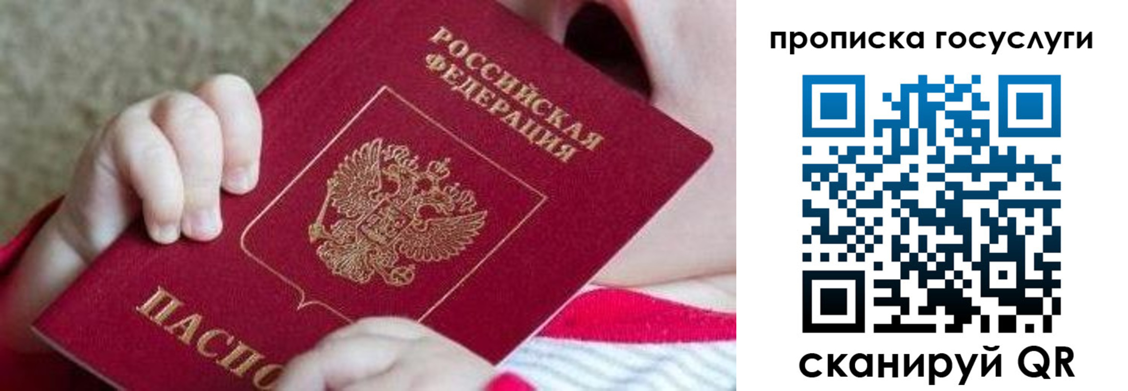 временная регистрация госуслуги в Ковдоре