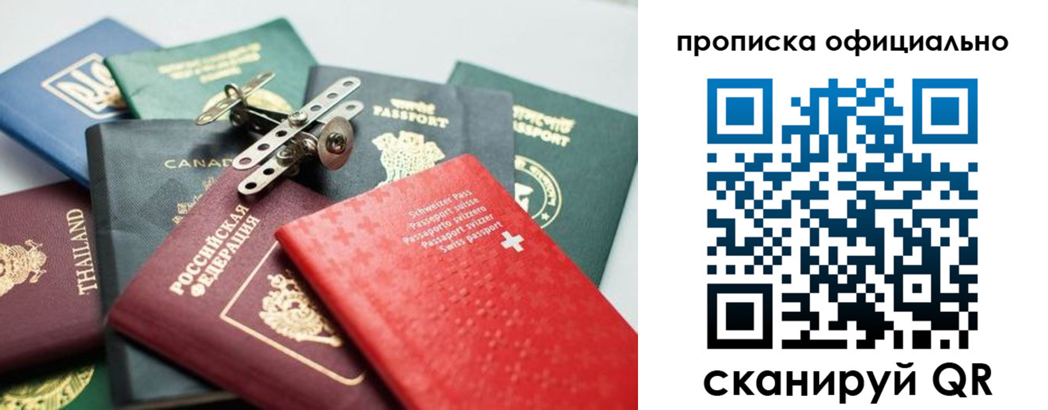 временная регистрация госуслуги в Ковдоре