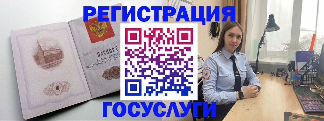 прописка паспорт в Ковдоре