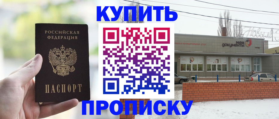 регистрация в Ковдоре